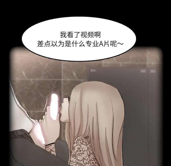[Manhwa] Secret neighbors Love, mature woman, big breasts#[106P]-34