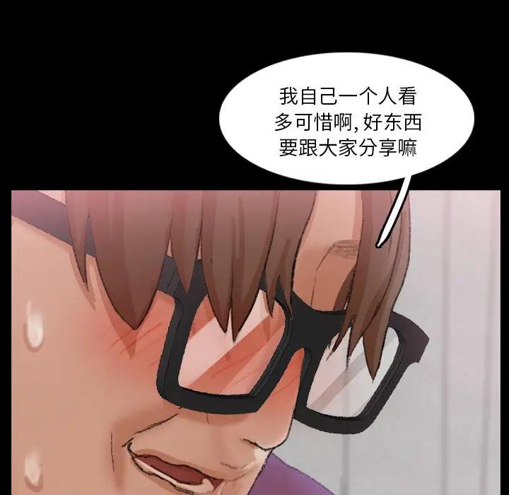 [Manhwa] Secret neighbors Love, mature woman, big breasts#[106P]-36