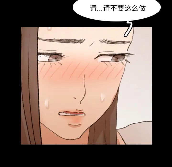 [Manhwa] Secret neighbors Love, mature woman, big breasts#[106P]-39