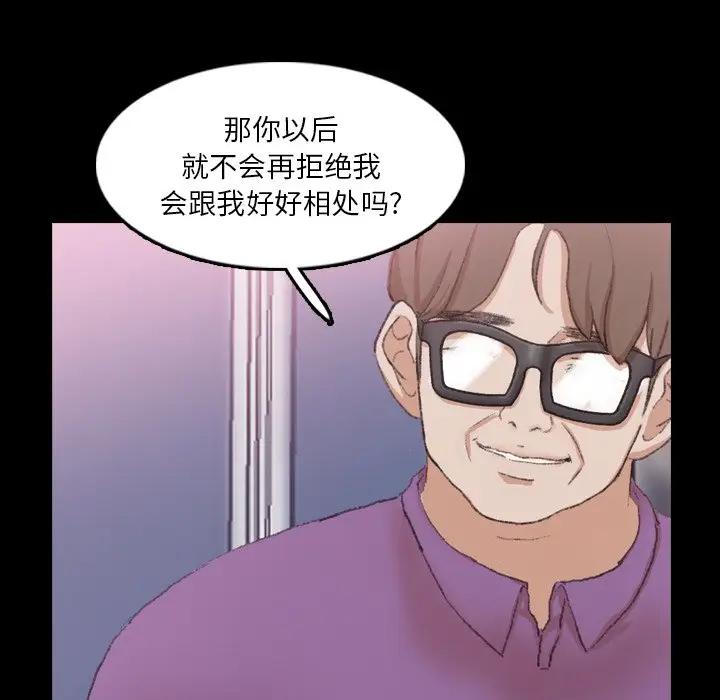 [Manhwa] Secret neighbors Love, mature woman, big breasts#[106P]-41