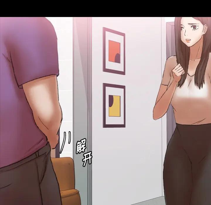 [Manhwa] Secret neighbors Love, mature woman, big breasts#[106P]-43