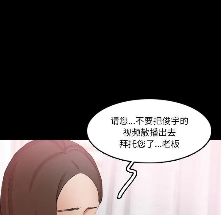 [Manhwa] Secret neighbors Love, mature woman, big breasts#[106P]-46