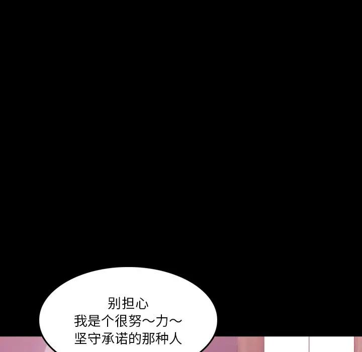 [Manhwa] Secret neighbors Love, mature woman, big breasts#[106P]-48