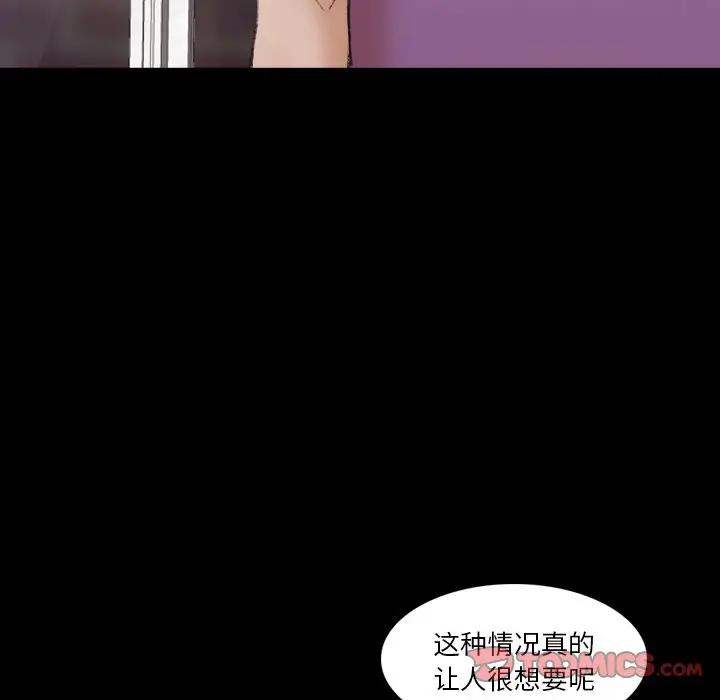 [Manhwa] Secret neighbors Love, mature woman, big breasts#[106P]-50