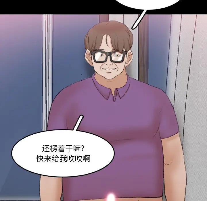 [Manhwa] Secret neighbors Love, mature woman, big breasts#[106P]-51
