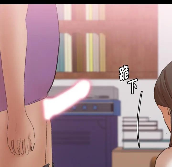 [Manhwa] Secret neighbors Love, mature woman, big breasts#[106P]-54