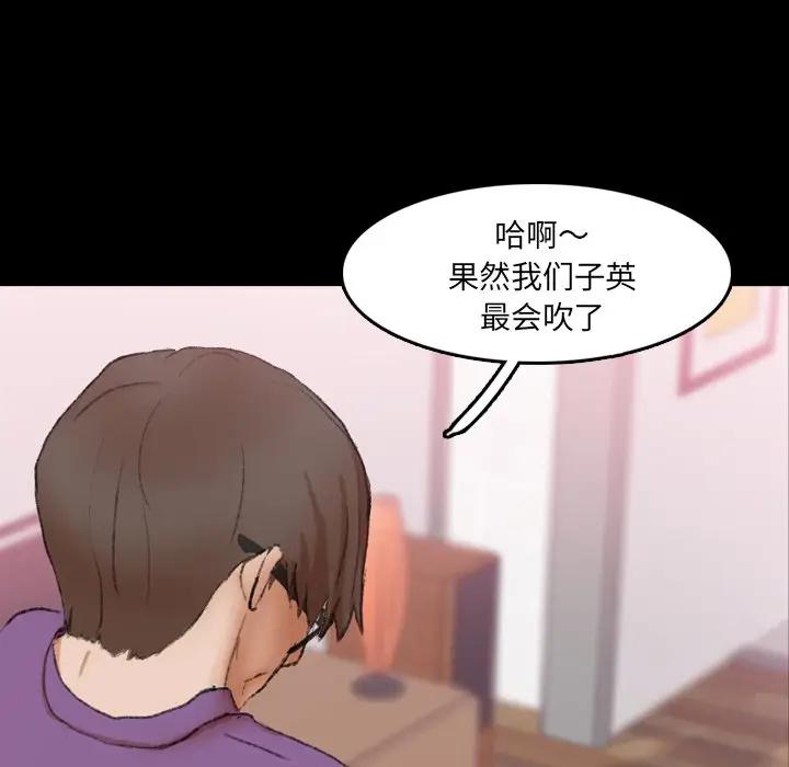 [Manhwa] Secret neighbors Love, mature woman, big breasts#[106P]-60