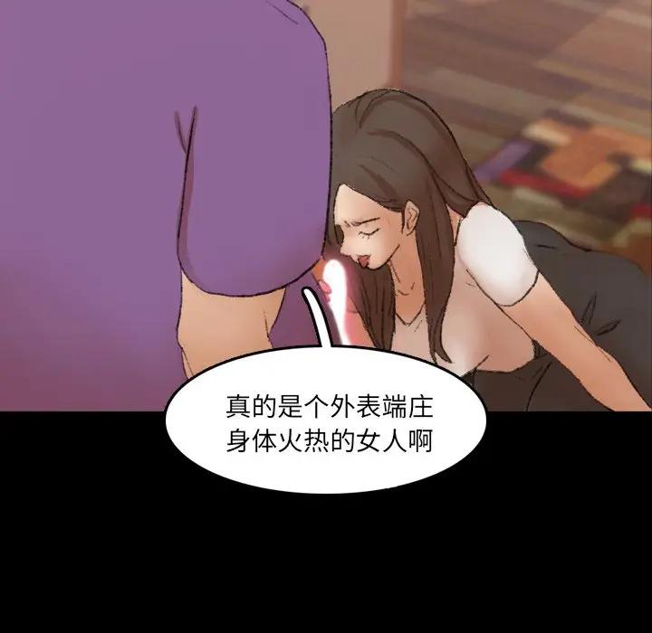 [Manhwa] Secret neighbors Love, mature woman, big breasts#[106P]-61