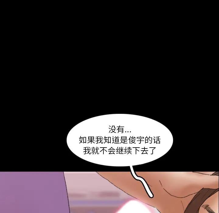 [Manhwa] Secret neighbors Love, mature woman, big breasts#[106P]-64