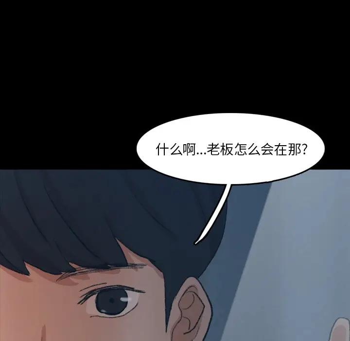 [Manhwa] Secret neighbors Love, mature woman, big breasts#[106P]-7