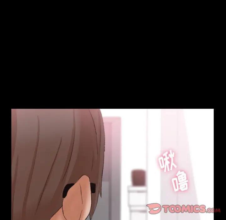 [Manhwa] Secret neighbors Love, mature woman, big breasts#[106P]-74