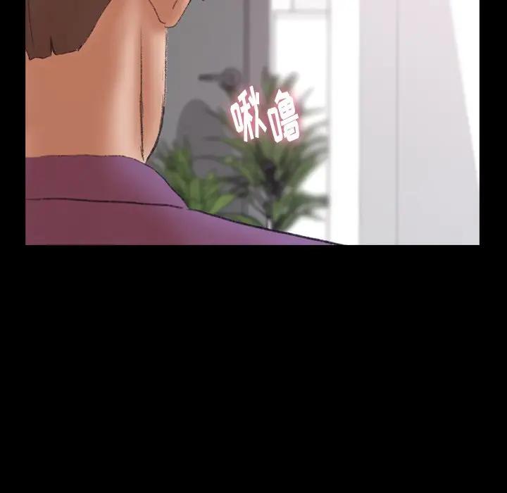 [Manhwa] Secret neighbors Love, mature woman, big breasts#[106P]-75
