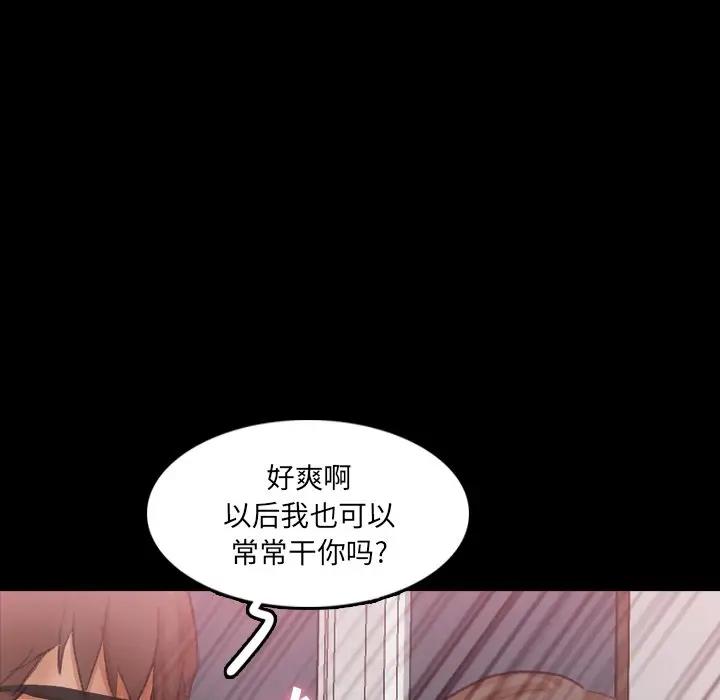 [Manhwa] Secret neighbors Love, mature woman, big breasts#[106P]-82