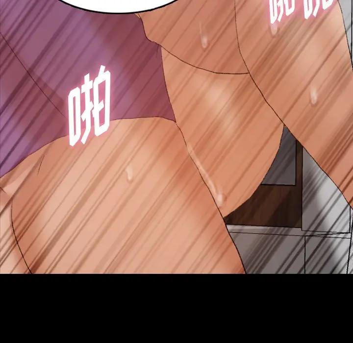 [Manhwa] Secret neighbors Love, mature woman, big breasts#[106P]-84