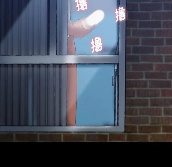 [Manhwa] Secret neighbors Love, mature woman, big breasts#[106P]-88