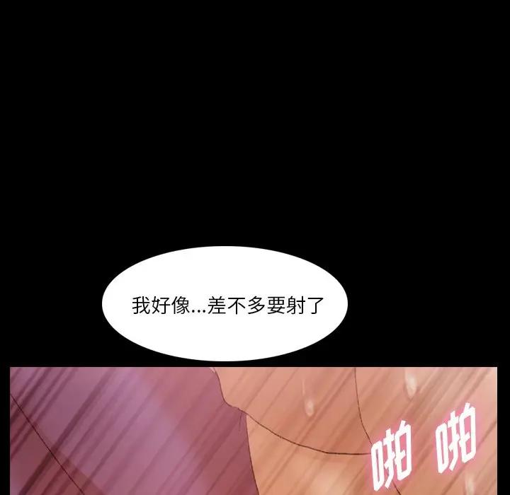 [Manhwa] Secret neighbors Love, mature woman, big breasts#[106P]-89