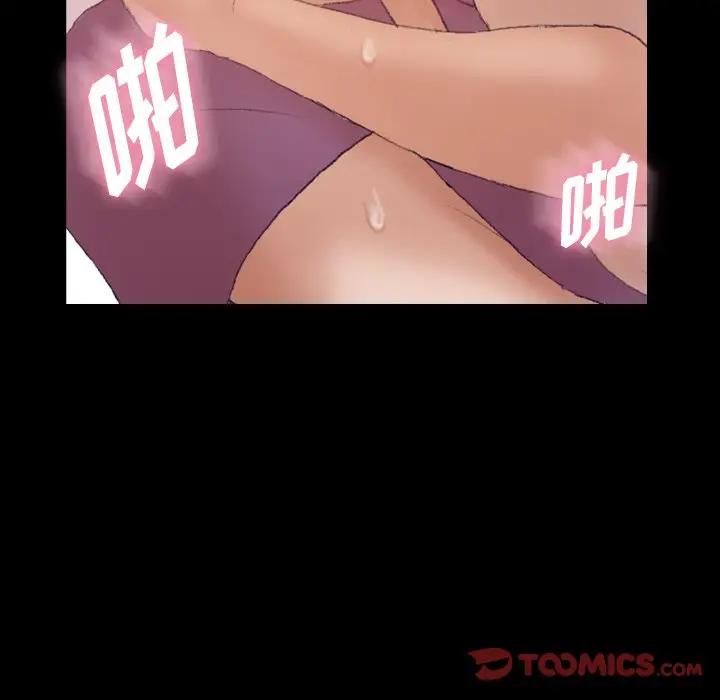 [Manhwa] Secret neighbors Love, mature woman, big breasts#[106P]-92
