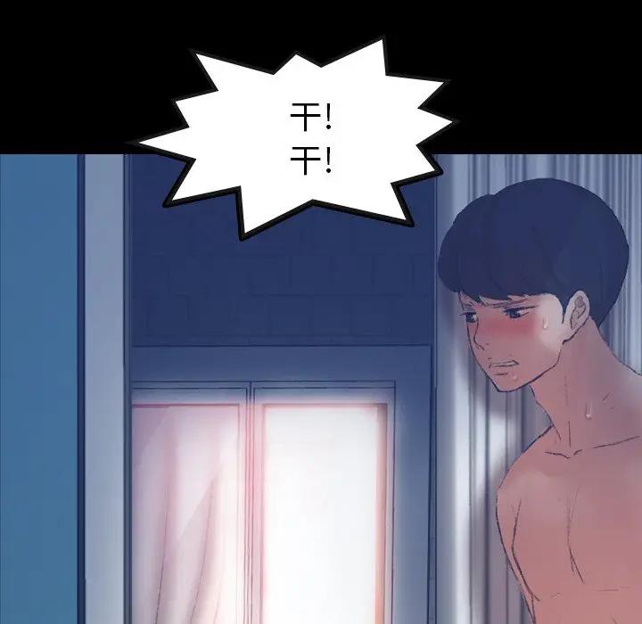 [Manhwa] Secret neighbors Love, mature woman, big breasts#[106P]-93