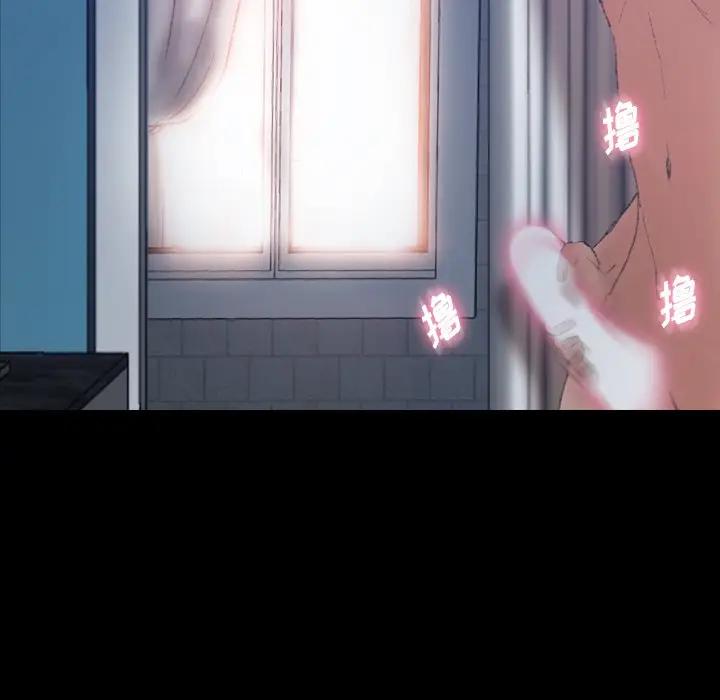 [Manhwa] Secret neighbors Love, mature woman, big breasts#[106P]-94