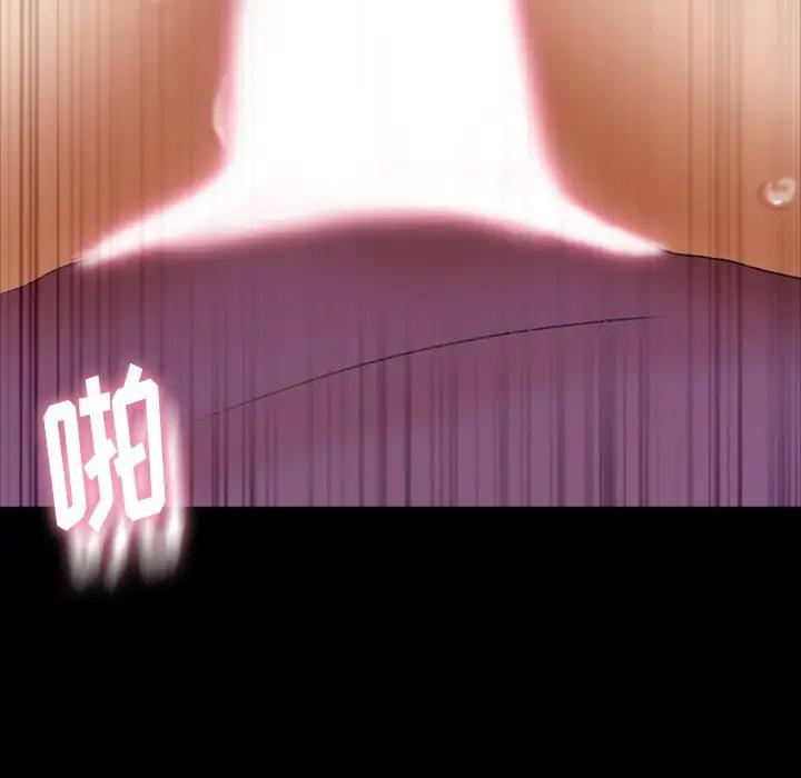 [Manhwa] Secret neighbors Love, mature woman, big breasts#[106P]-96
