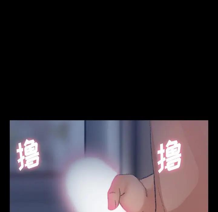 [Manhwa] Secret neighbors Love, mature woman, big breasts#[106P]-97