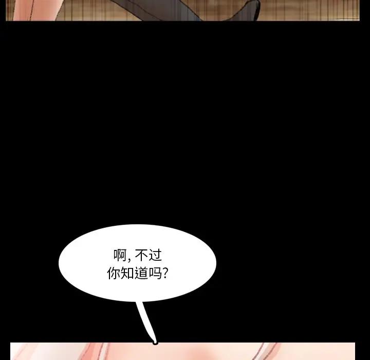 [Manhwa] Secret neighbors Love, mature woman, big breasts#[121P]-107