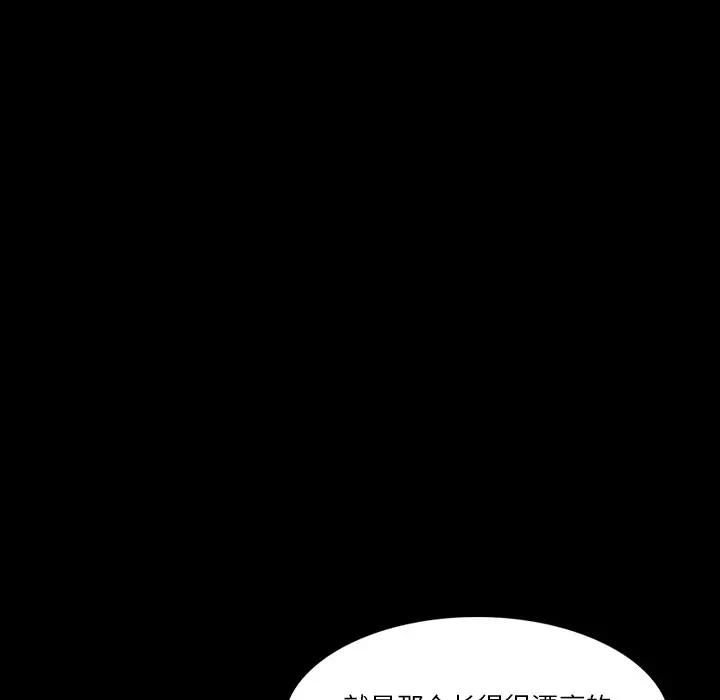 [Manhwa] Secret neighbors Love, mature woman, big breasts#[121P]-109