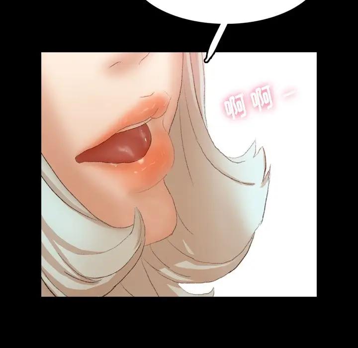 [Manhwa] Secret neighbors Love, mature woman, big breasts#[121P]-112
