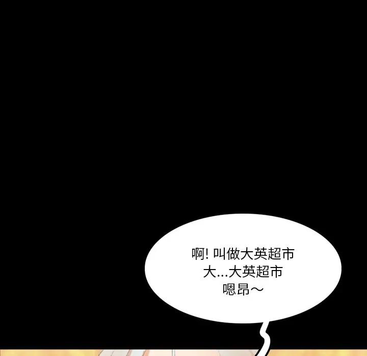 [Manhwa] Secret neighbors Love, mature woman, big breasts#[121P]-115
