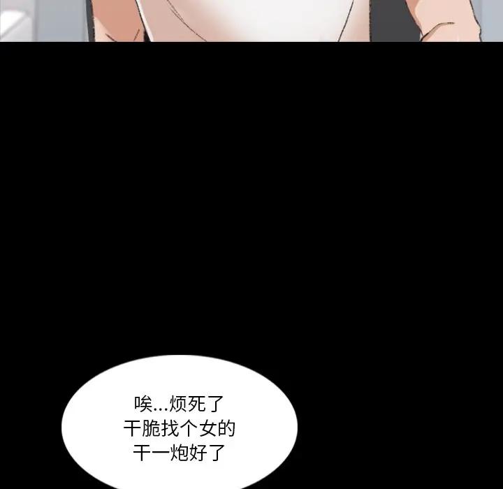 [Manhwa] Secret neighbors Love, mature woman, big breasts#[121P]-12