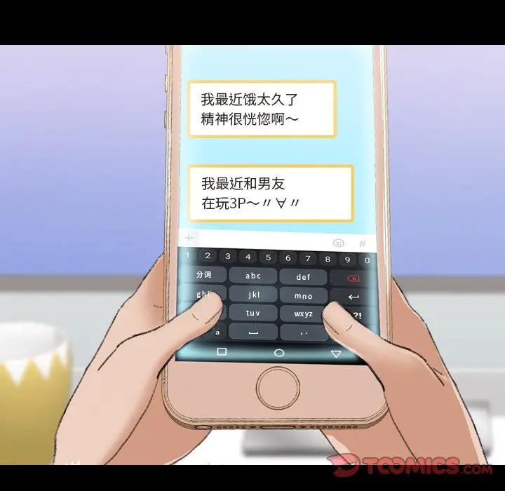 [Manhwa] Secret neighbors Love, mature woman, big breasts#[121P]-15