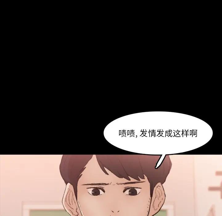 [Manhwa] Secret neighbors Love, mature woman, big breasts#[121P]-16