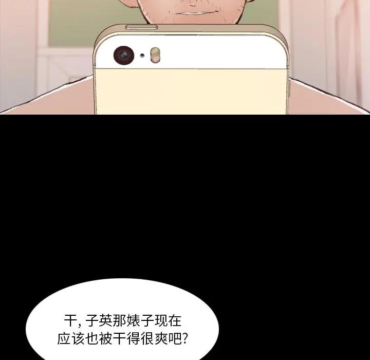 [Manhwa] Secret neighbors Love, mature woman, big breasts#[121P]-17