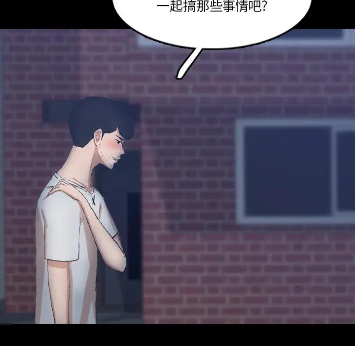 [Manhwa] Secret neighbors Love, mature woman, big breasts#[121P]-26