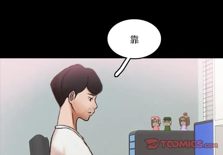[Manhwa] Secret neighbors Love, mature woman, big breasts#[121P]-3