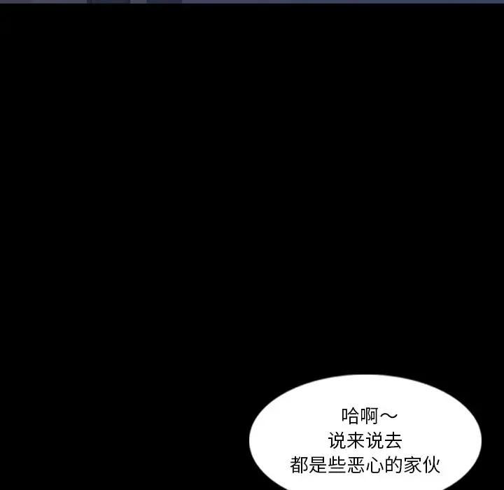 [Manhwa] Secret neighbors Love, mature woman, big breasts#[121P]-31