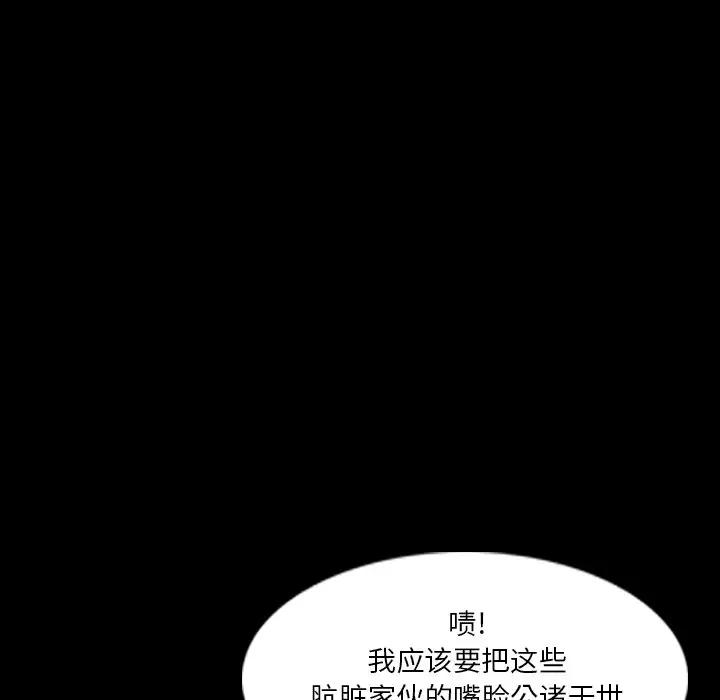 [Manhwa] Secret neighbors Love, mature woman, big breasts#[121P]-35