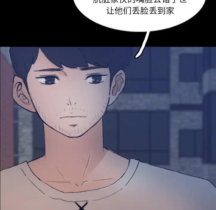 [Manhwa] Secret neighbors Love, mature woman, big breasts#[121P]-36