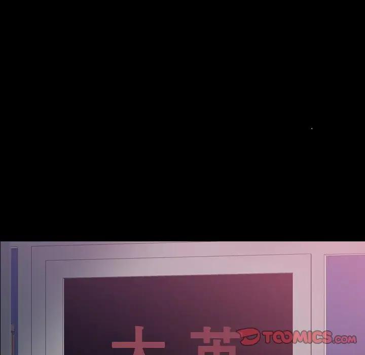 [Manhwa] Secret neighbors Love, mature woman, big breasts#[121P]-39