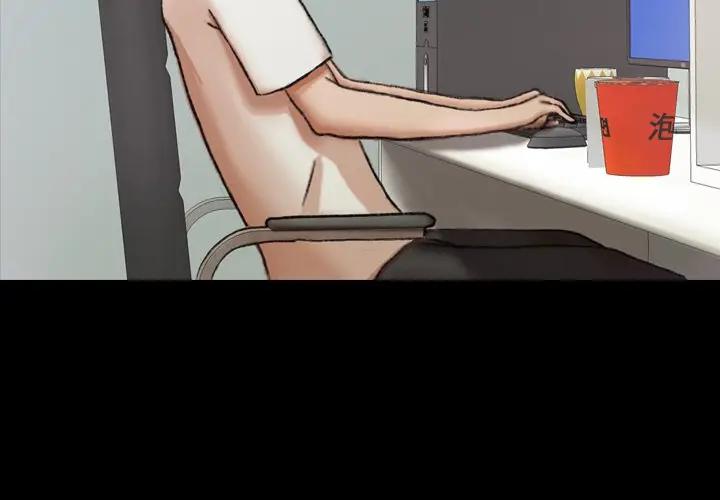 [Manhwa] Secret neighbors Love, mature woman, big breasts#[121P]-4