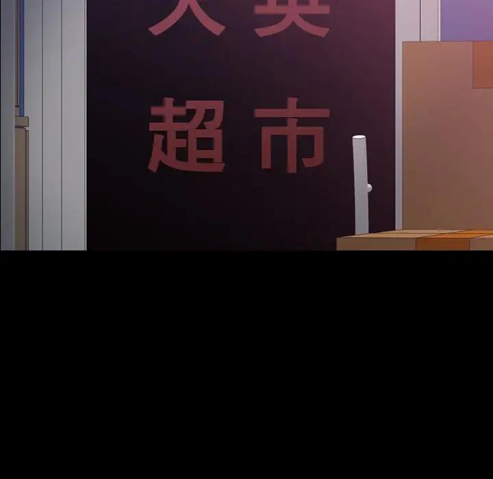 [Manhwa] Secret neighbors Love, mature woman, big breasts#[121P]-40