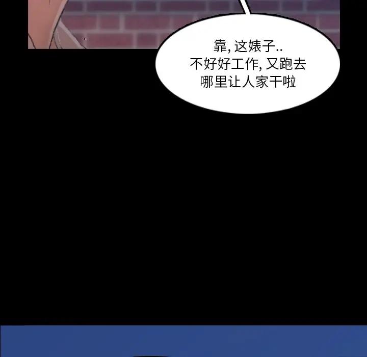 [Manhwa] Secret neighbors Love, mature woman, big breasts#[121P]-42