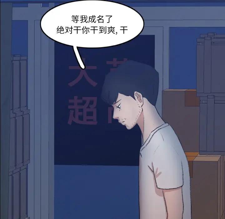 [Manhwa] Secret neighbors Love, mature woman, big breasts#[121P]-43