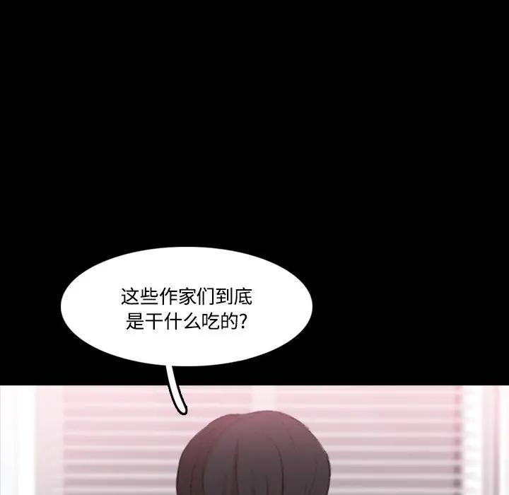 [Manhwa] Secret neighbors Love, mature woman, big breasts#[121P]-5
