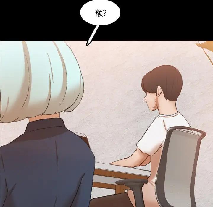[Manhwa] Secret neighbors Love, mature woman, big breasts#[121P]-50