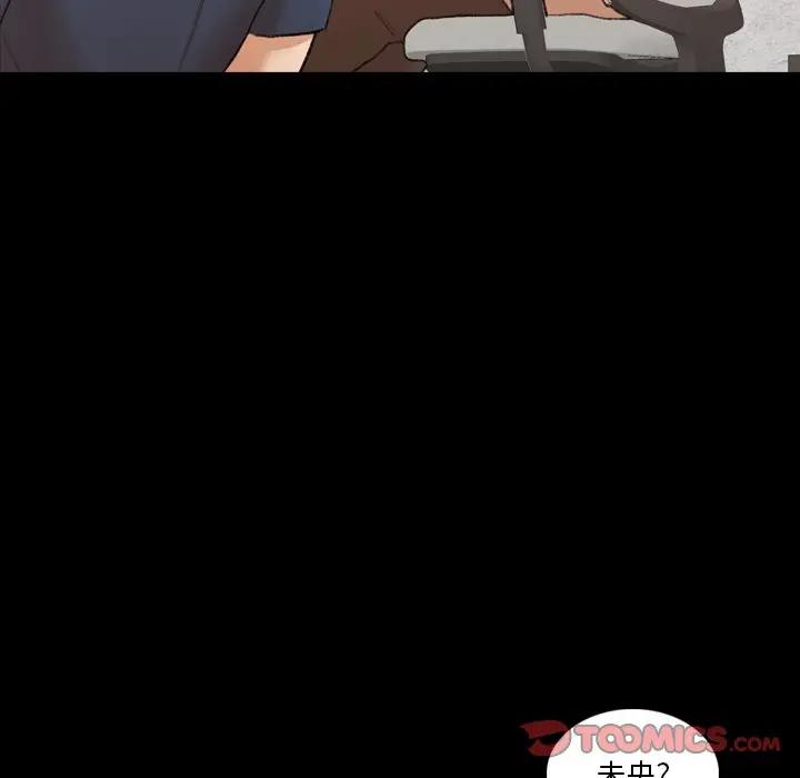 [Manhwa] Secret neighbors Love, mature woman, big breasts#[121P]-51