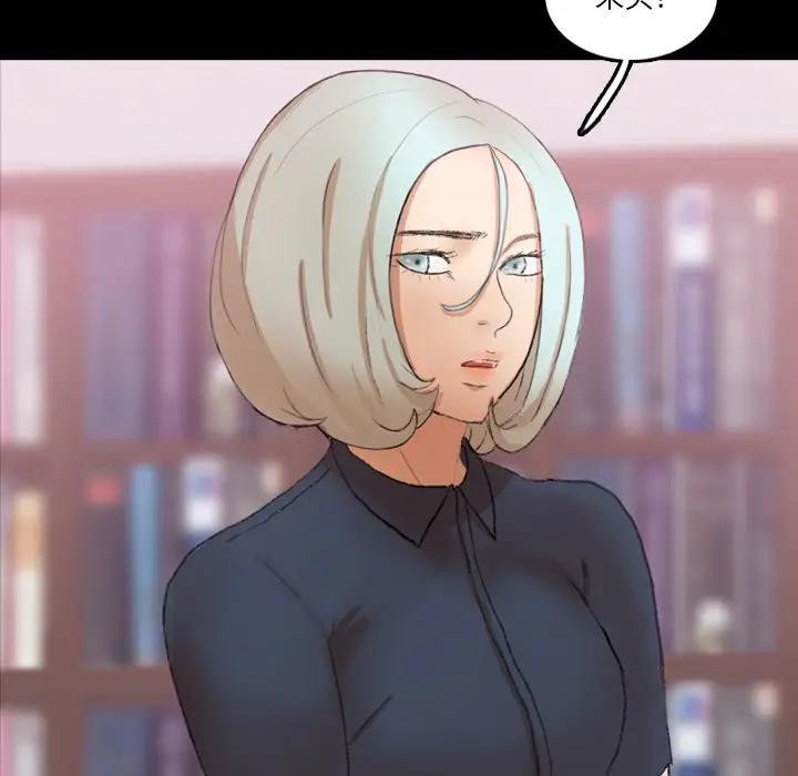 [Manhwa] Secret neighbors Love, mature woman, big breasts#[121P]-52