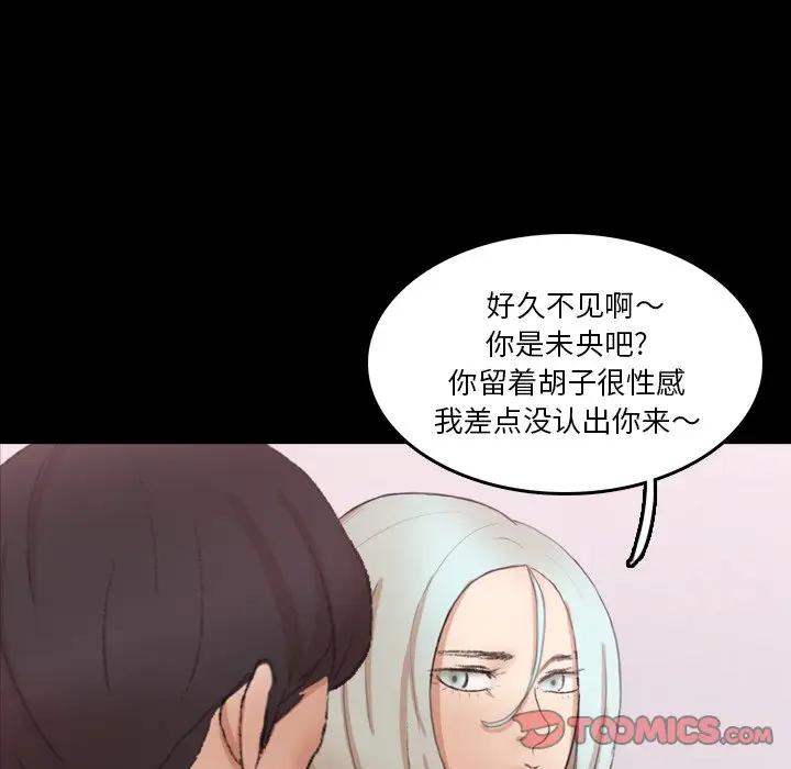 [Manhwa] Secret neighbors Love, mature woman, big breasts#[121P]-57