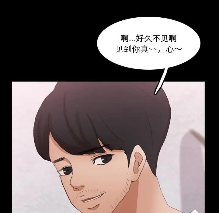 [Manhwa] Secret neighbors Love, mature woman, big breasts#[121P]-59
