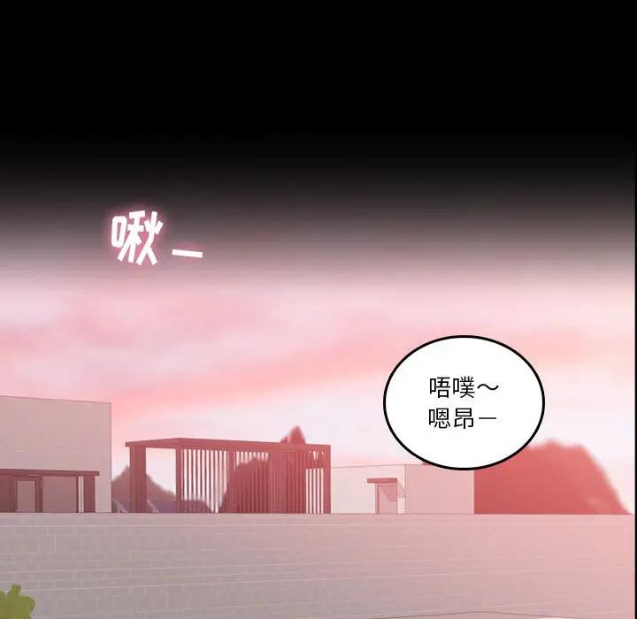 [Manhwa] Secret neighbors Love, mature woman, big breasts#[121P]-62